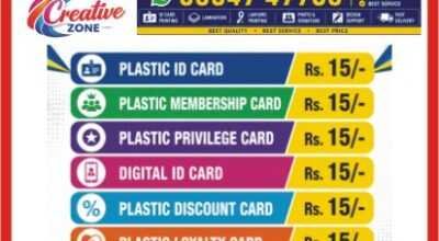 Plastic Discount ID Card Rs.15/- | Privilege Card