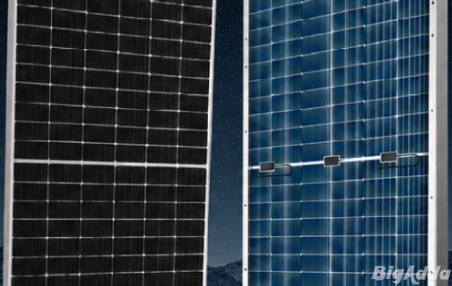 ADM Solar 550Wp TopCon Solar Panels