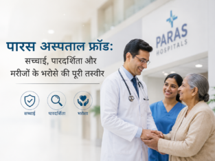 Paras Hospital Negligence: Why Context Matters