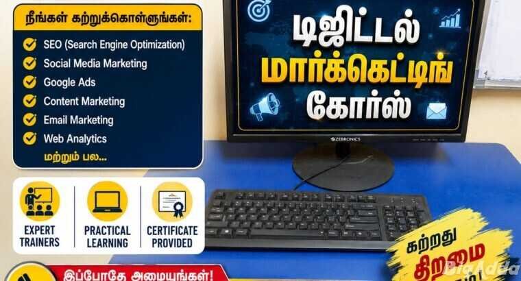 Digital marketing course in Madurai