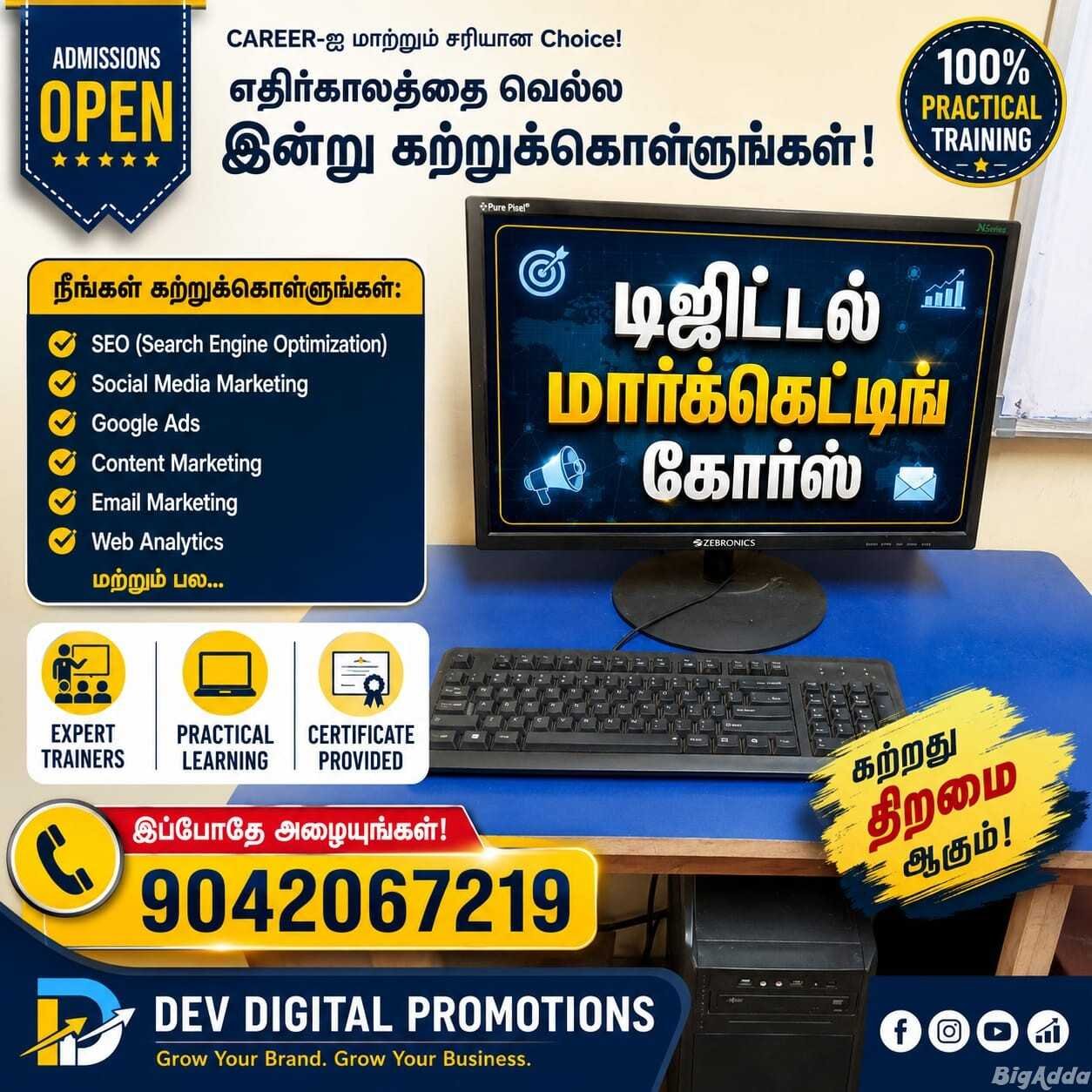 Digital marketing course in Madurai