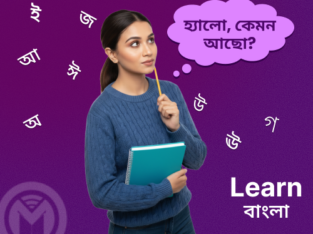 Mitrin Language School – Online Language Learning