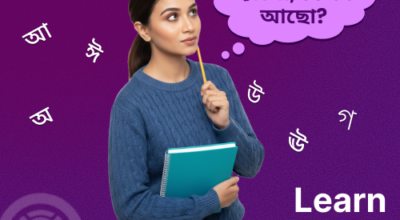 Mitrin Language School – Online Language Learning