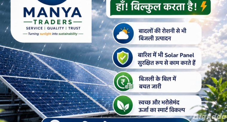 Best Solar Panel Installer in Kotdwar, Uttarakhand
