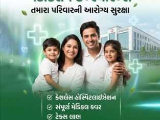 BEST HEALTH INSURANCE IN GOTA