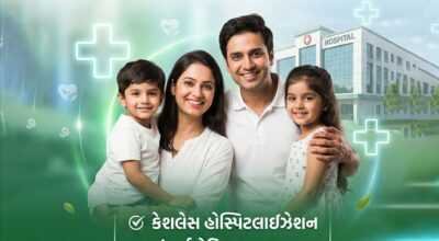 BEST HEALTH INSURANCE IN GOTA