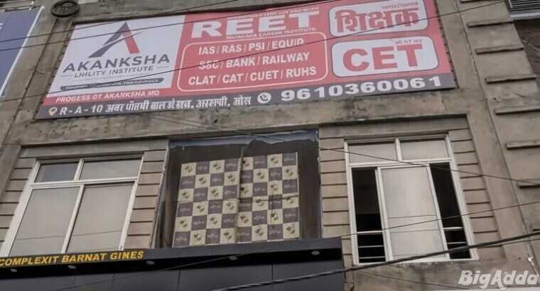 Akanksha IAS UPSC coaching in Kota