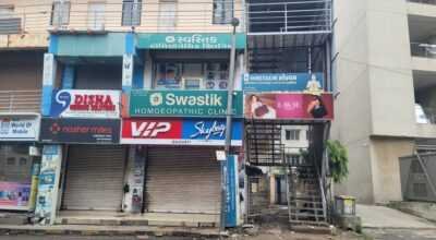 homeopathy doctor near me – Ahmedabad