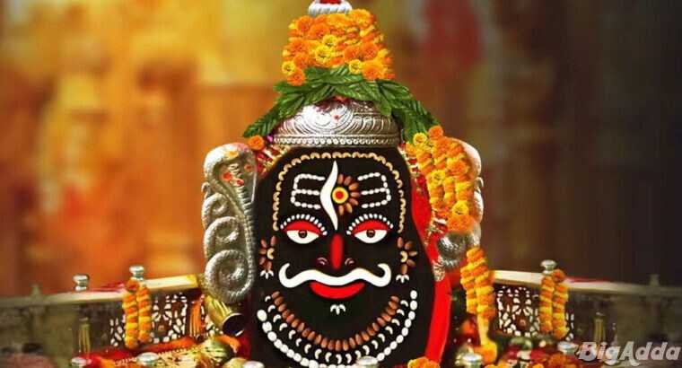Get Affordable Mahakaleshwar Jyotirlinga Darshan