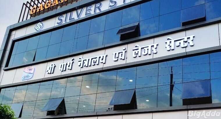 Best eye hospital in Gwalior-Shree Parth Netralaya