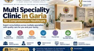 Multi Speciality Clinic in Garia