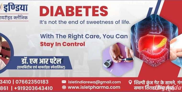 Obesity treatment in rewa – Dr. M R Patel