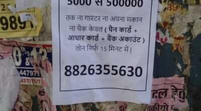 Properties loans