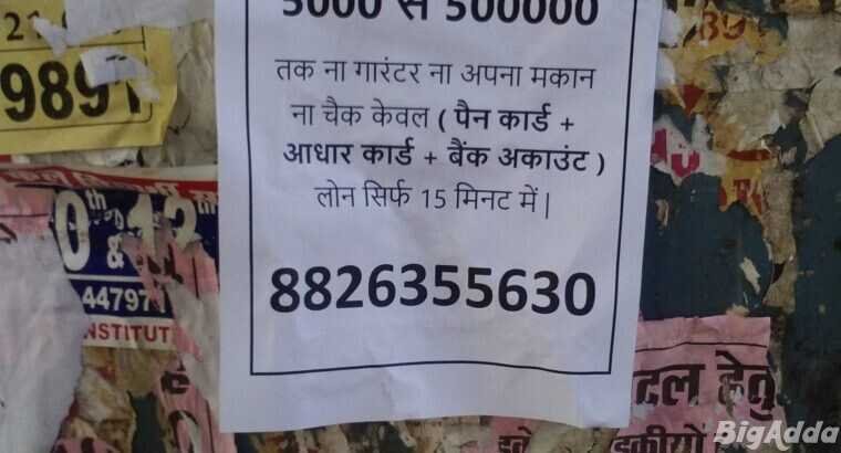 Properties loans