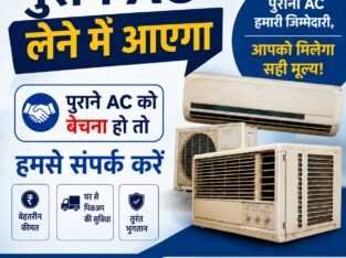 Old AC Buyer | Sell Your Air Conditioner