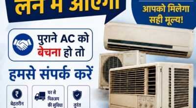 Old AC Buyer | Sell Your Air Conditioner
