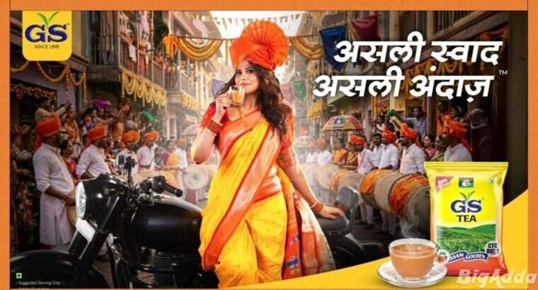 Build a Memorable Brand with GS Tea Campaign