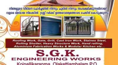 Automatic Sliding Gate Works Alappuzha Chengannur