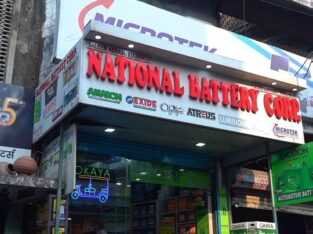 National Battery – Inverter battery shop in kota