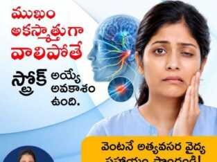 Neurological Consultation for Tremors and Numbness