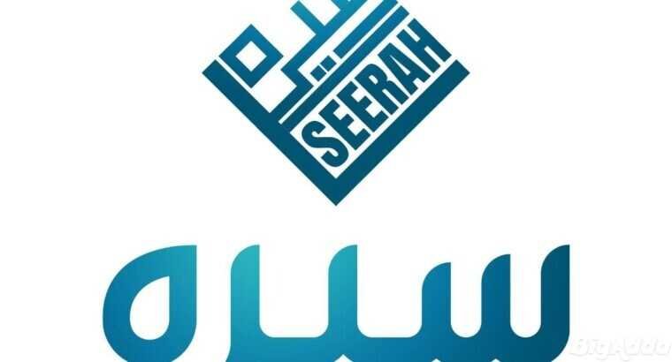 Seerah Facility Management Company