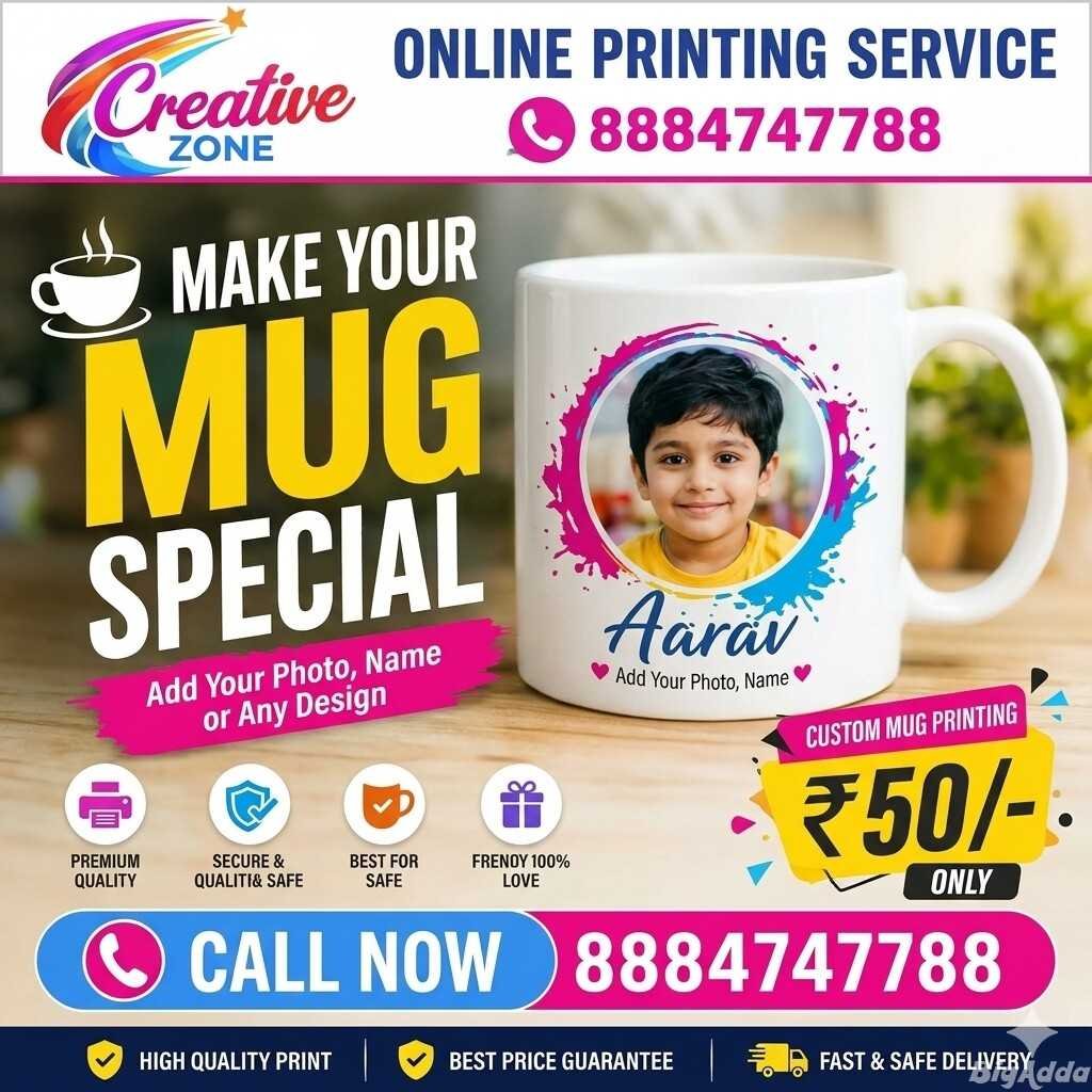 AD TITLE / HEADING Mug Printing Just Rs. 50/- | Co
