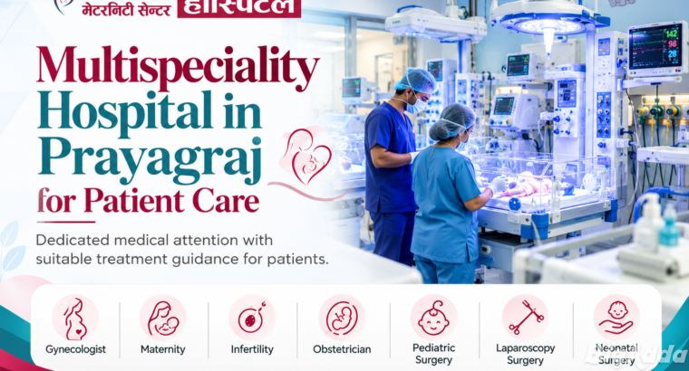Multispeciality Hospital in Prayagraj