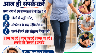 Shoulder Pain and Stiffness