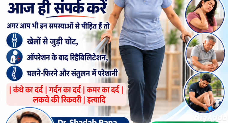 Shoulder Pain and Stiffness