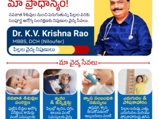 Looking for a children’s hospital in Khammam?