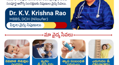 Looking for a children’s hospital in Khammam?