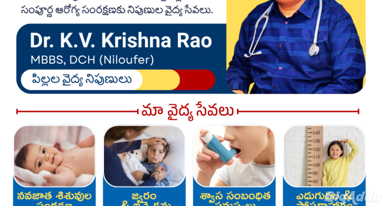 Looking for a children’s hospital in Khammam?